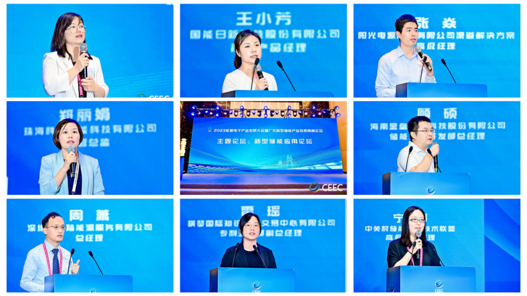 儲能市場規模/商業模式/價格趨勢/電力交易，10余條行業趨勢總結